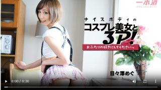 Thumbnail of post image 121