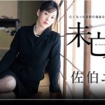 Thumbnail of post image 050