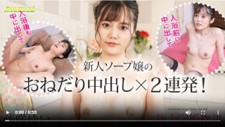 Thumbnail of post image 003