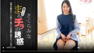 Thumbnail of post image 018