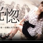 Thumbnail of post image 034