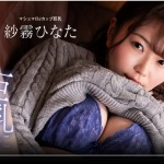 Thumbnail of post image 133