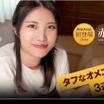 Thumbnail of post image 074