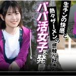 Thumbnail of post image 026